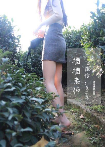 人妻丝袜美腿中文字幕乱一区三区_HD在线播放观看